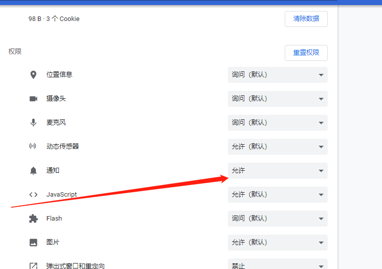 1662690330658310.png image.png